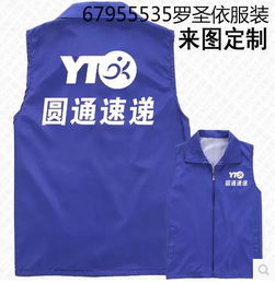 北京冬季棉服定做指南 从校园驾校到保安工作的服装选择