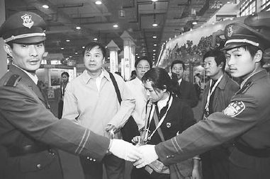 山东保安护航第五届国际农产品交易会 安全与服务的双重保障