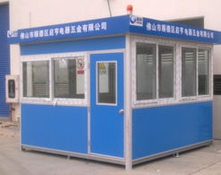 江门市银貂五金工艺厂 专业岗亭制造商，高效供应珠三角保安亭方案